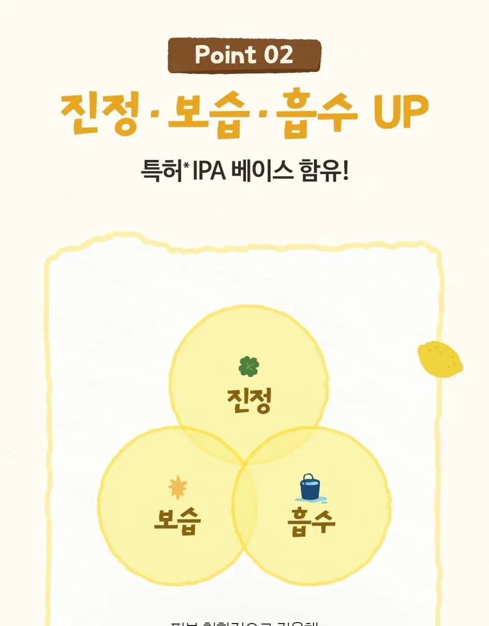 [다이노탱 에디션][대용량] 더페이스샵 올티밋 멀티비타 10% 세럼 50ml 상세페이지 21